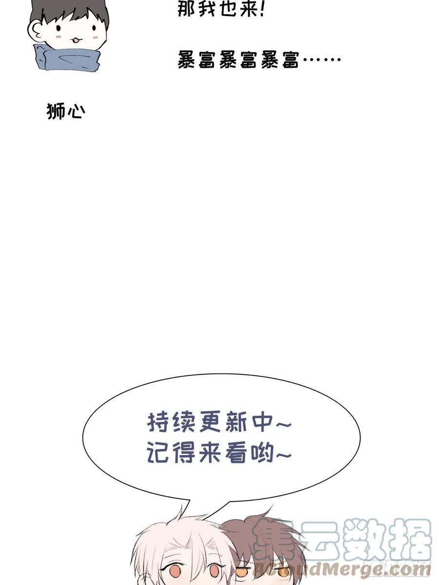 第91话 胡闹34