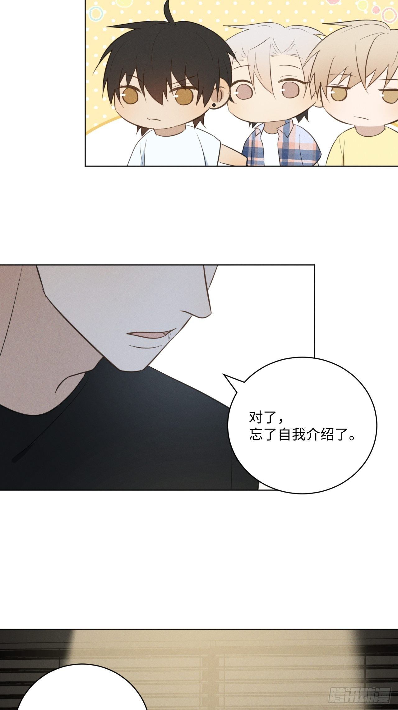 第46话 我要加入22