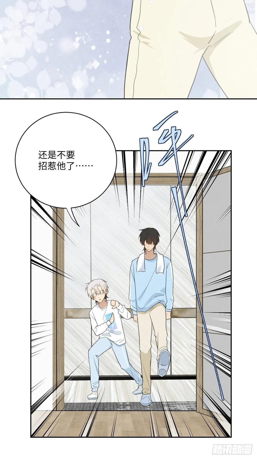第81话 负重前行53