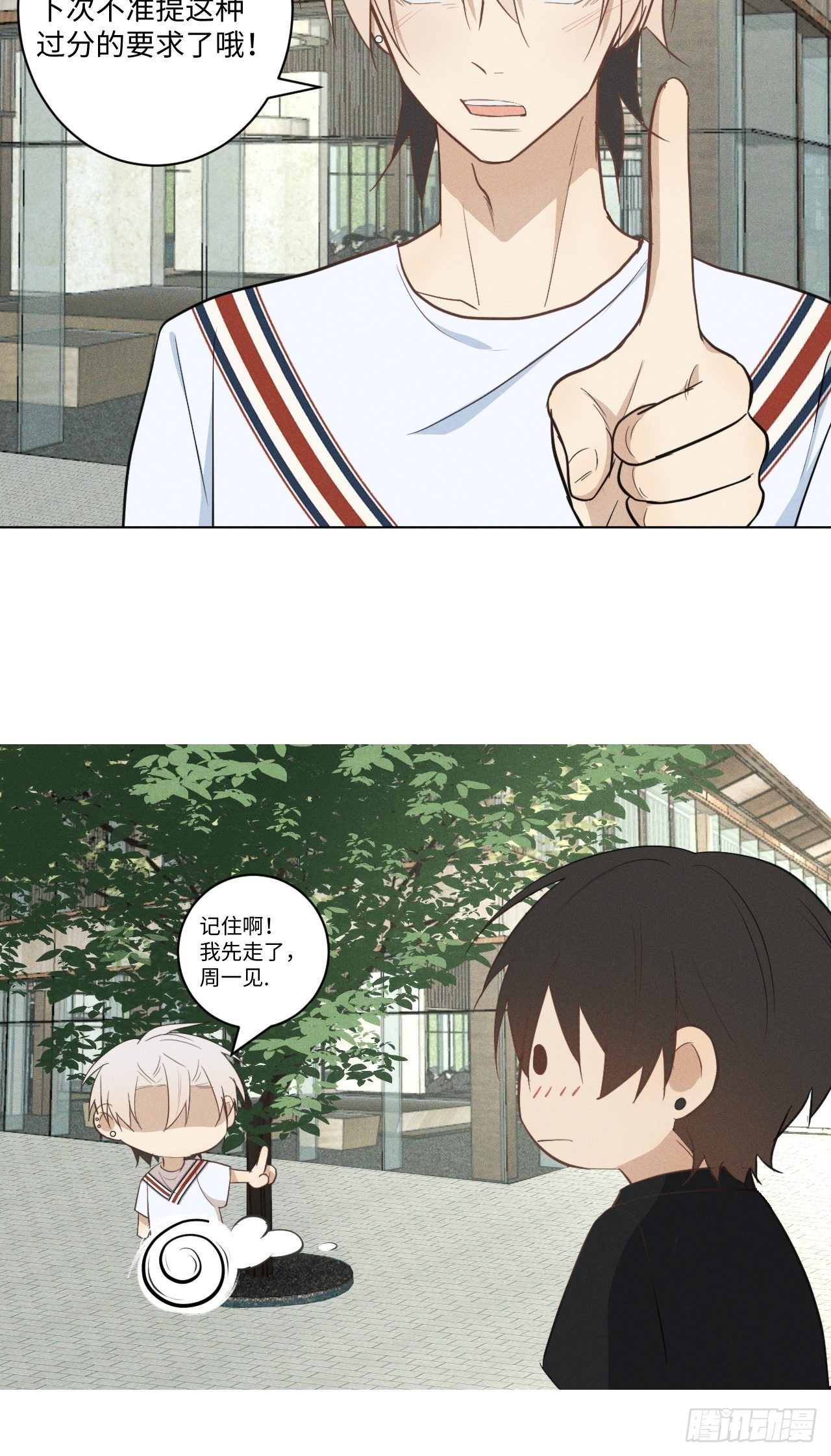 第35话 我爱学习17