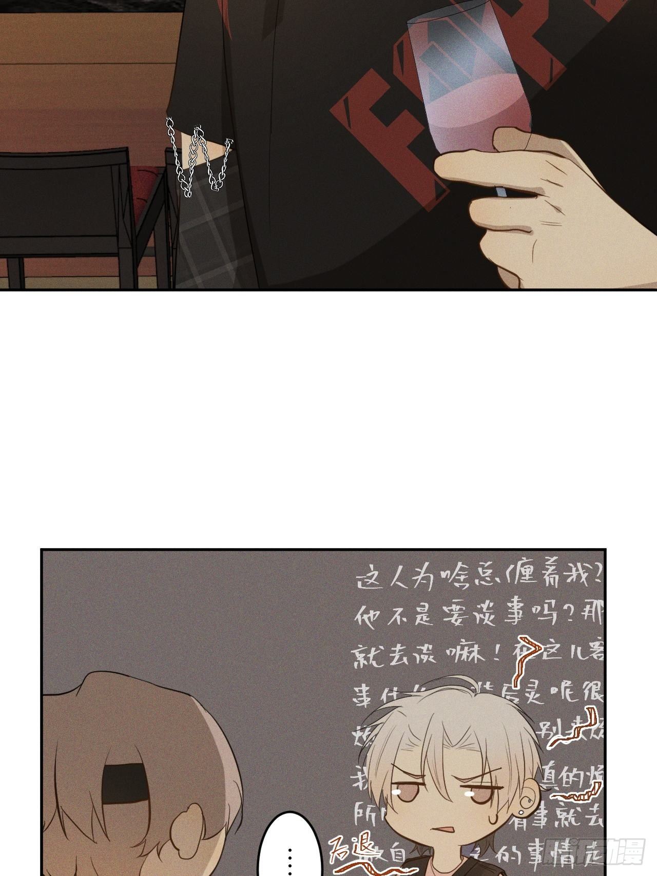 第3话 猛男落泪56