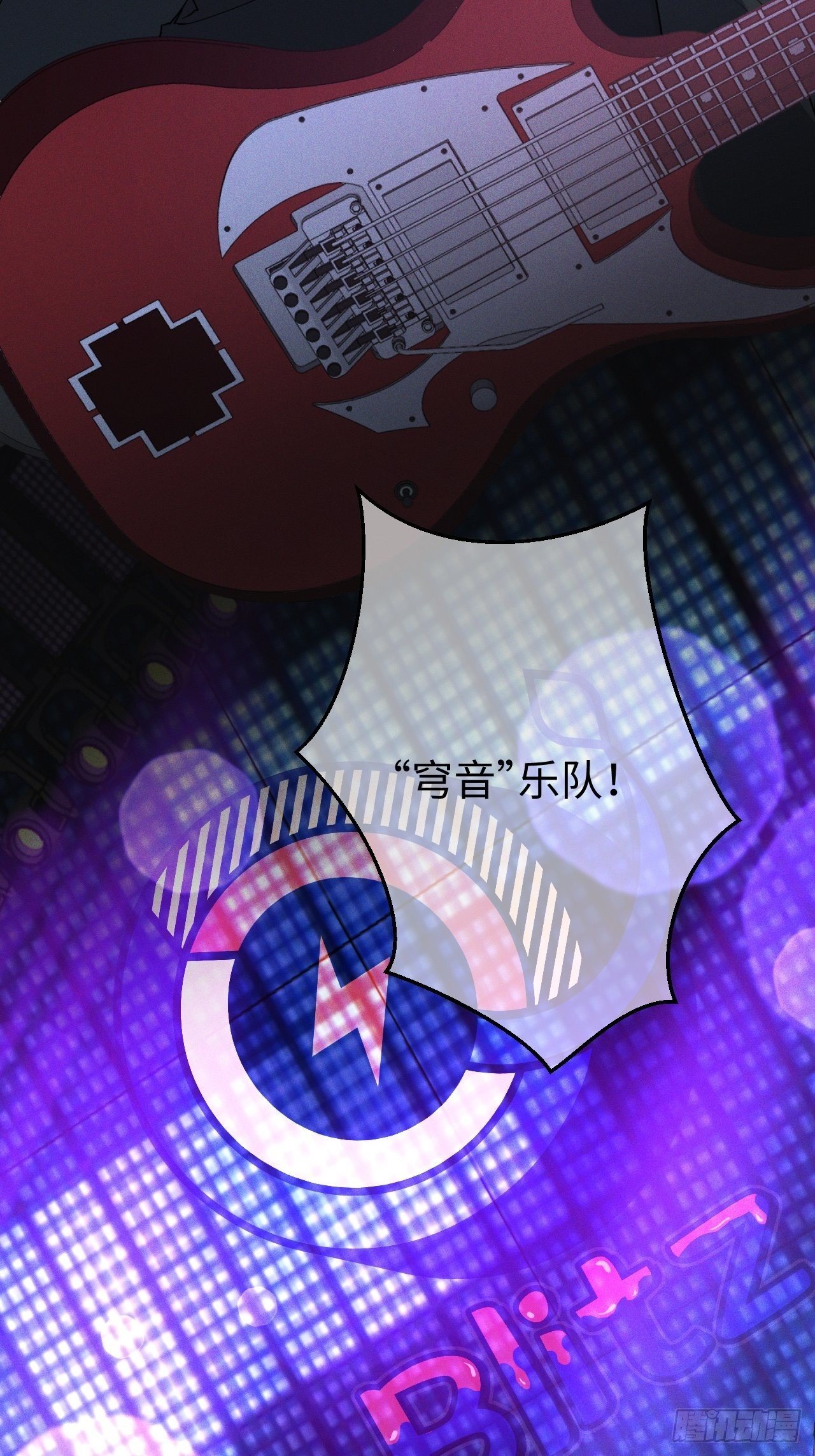 第0话  启驶之时7