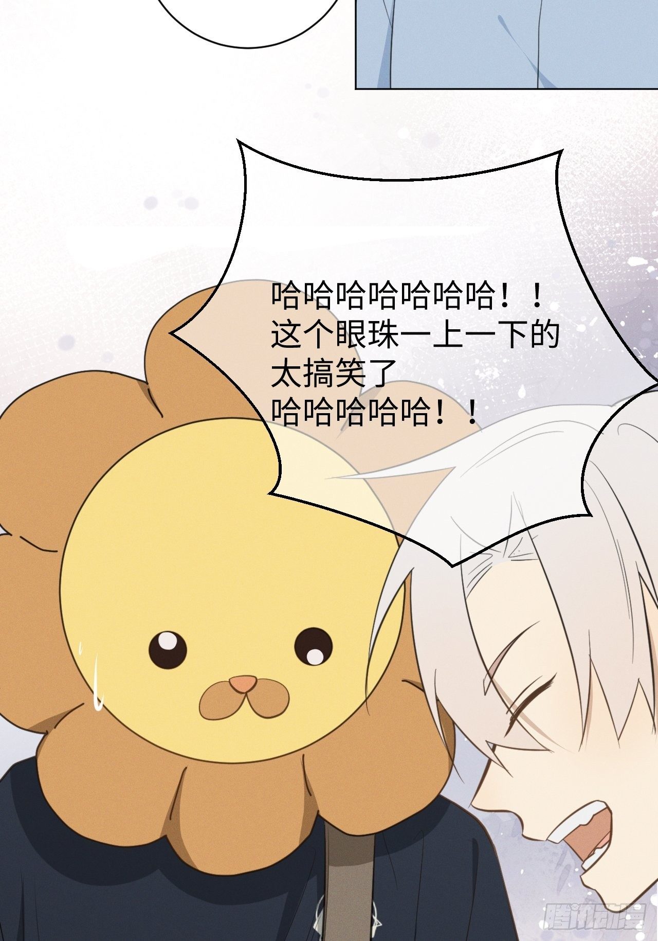 第43话 都为了谁22