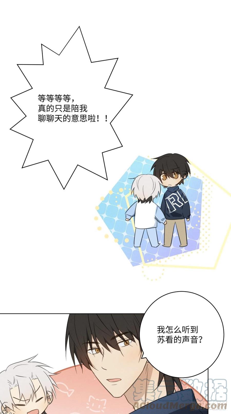 第89话 哼2