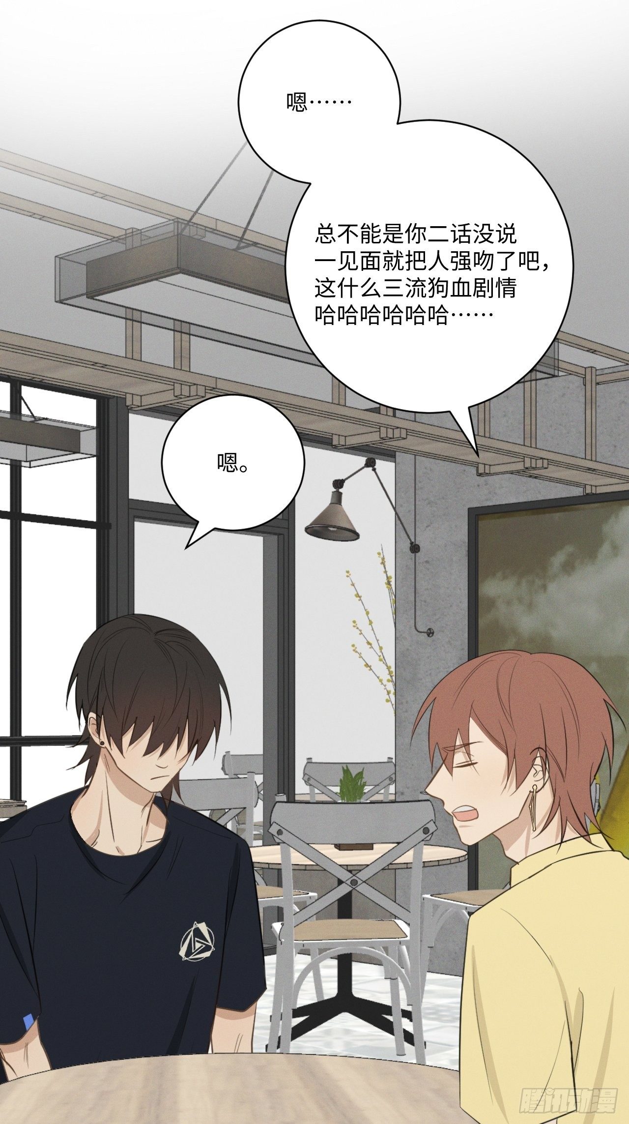 第41话 封印解除31