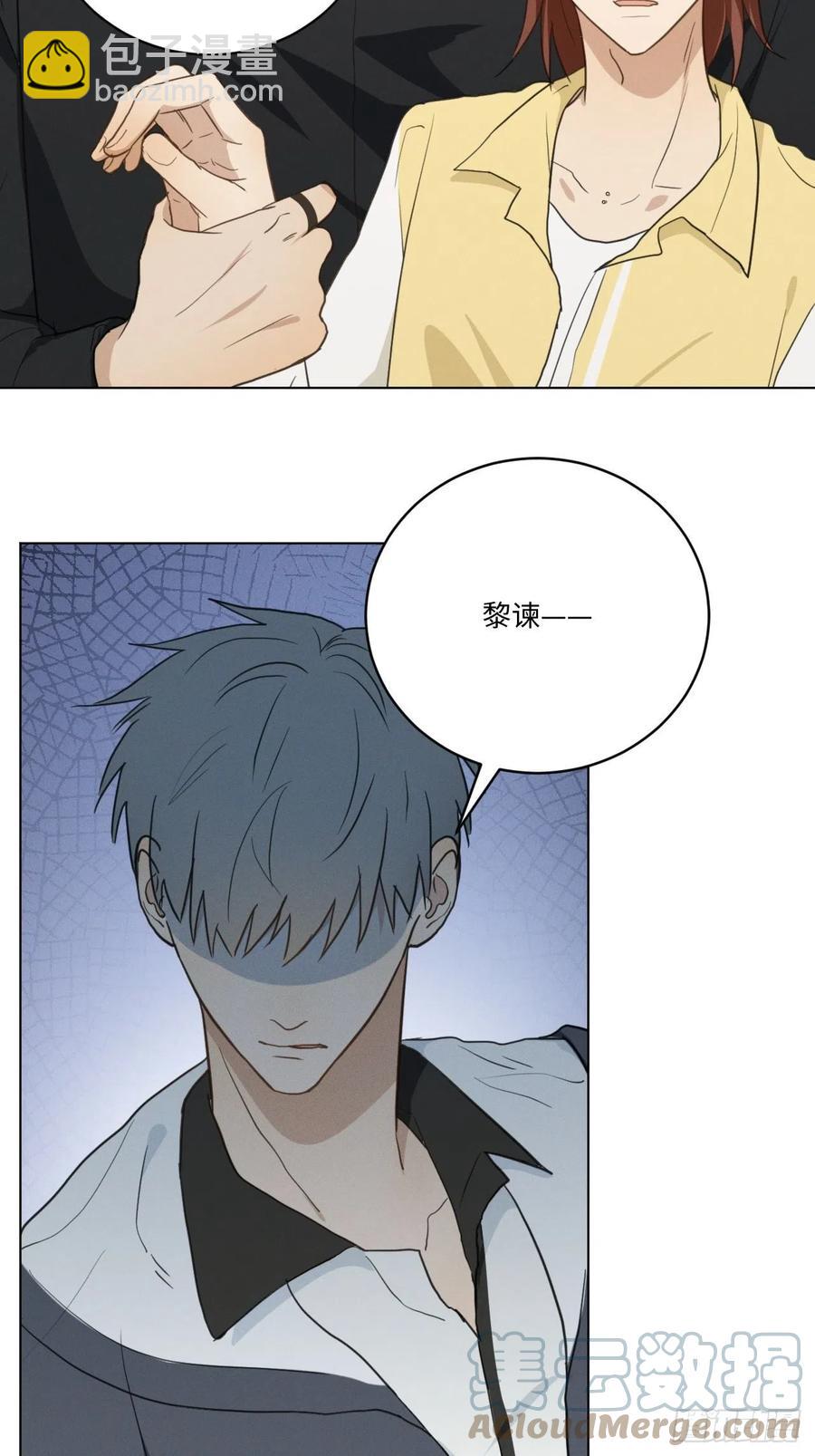 第83话 下次不要这样了42