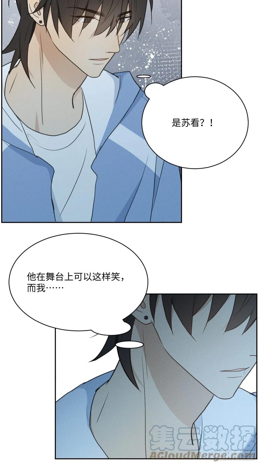第82话 安心45