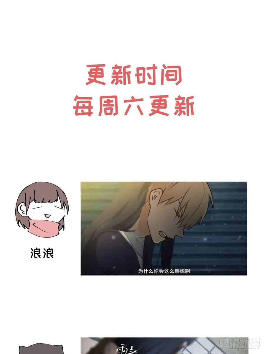 第76话 如此这般68