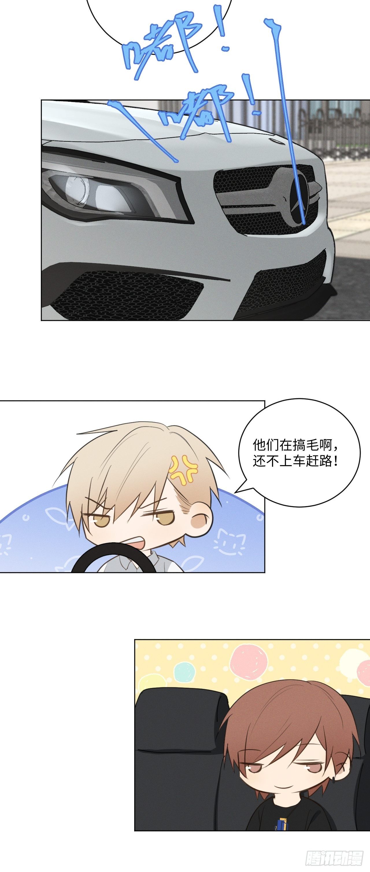 第64话 要摸摸头8