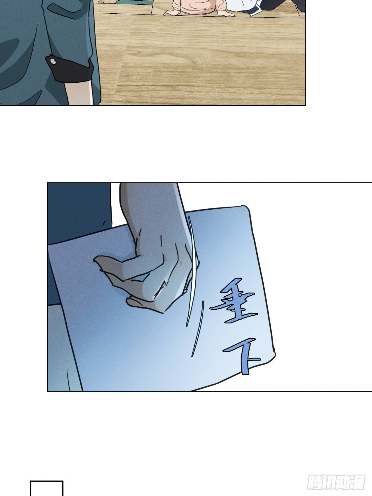 第93话 珍惜吧22