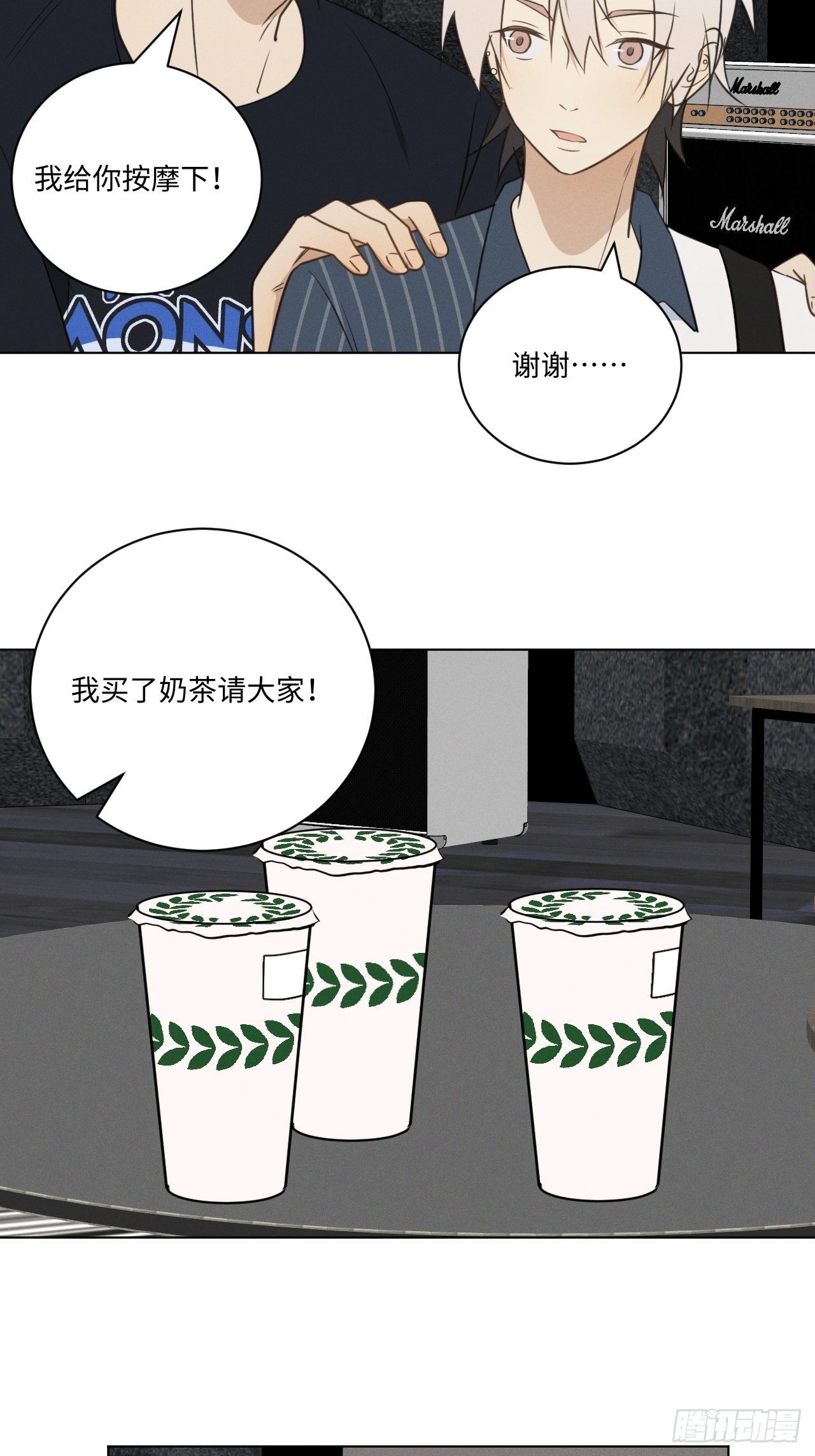 第54话 新的机会3