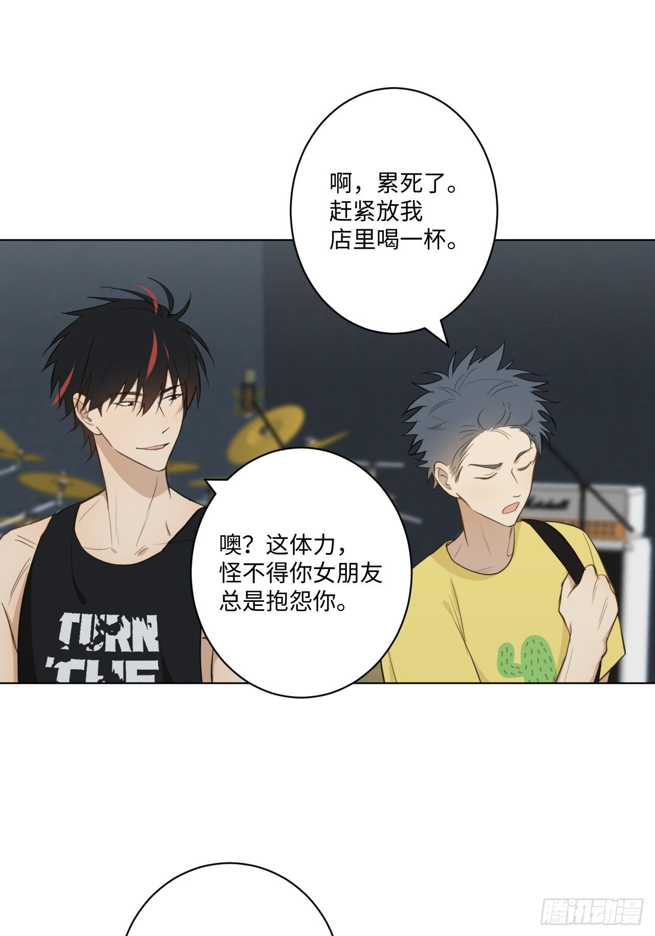 第16话 擦肩而过6