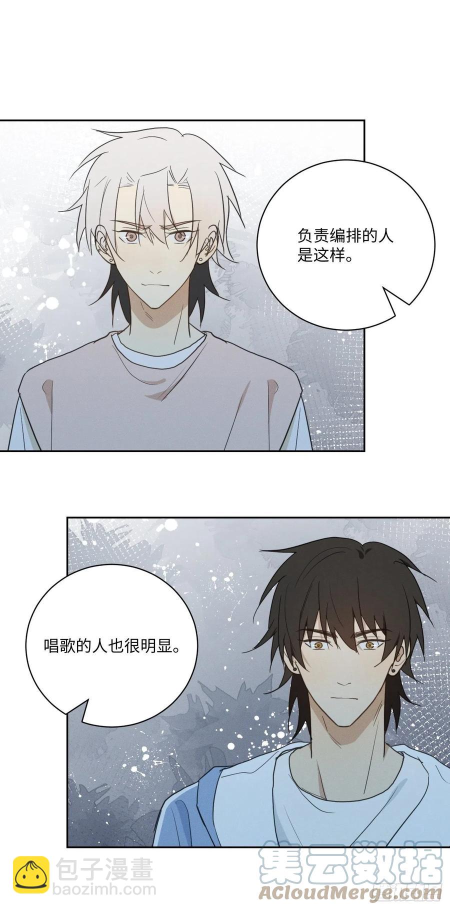 第82话 安心42
