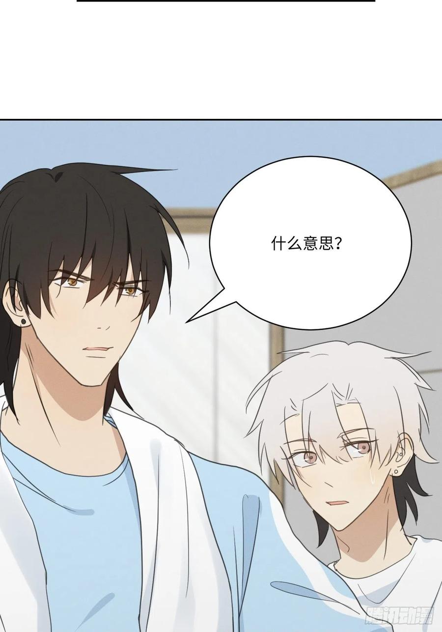 第81话 负重前行68