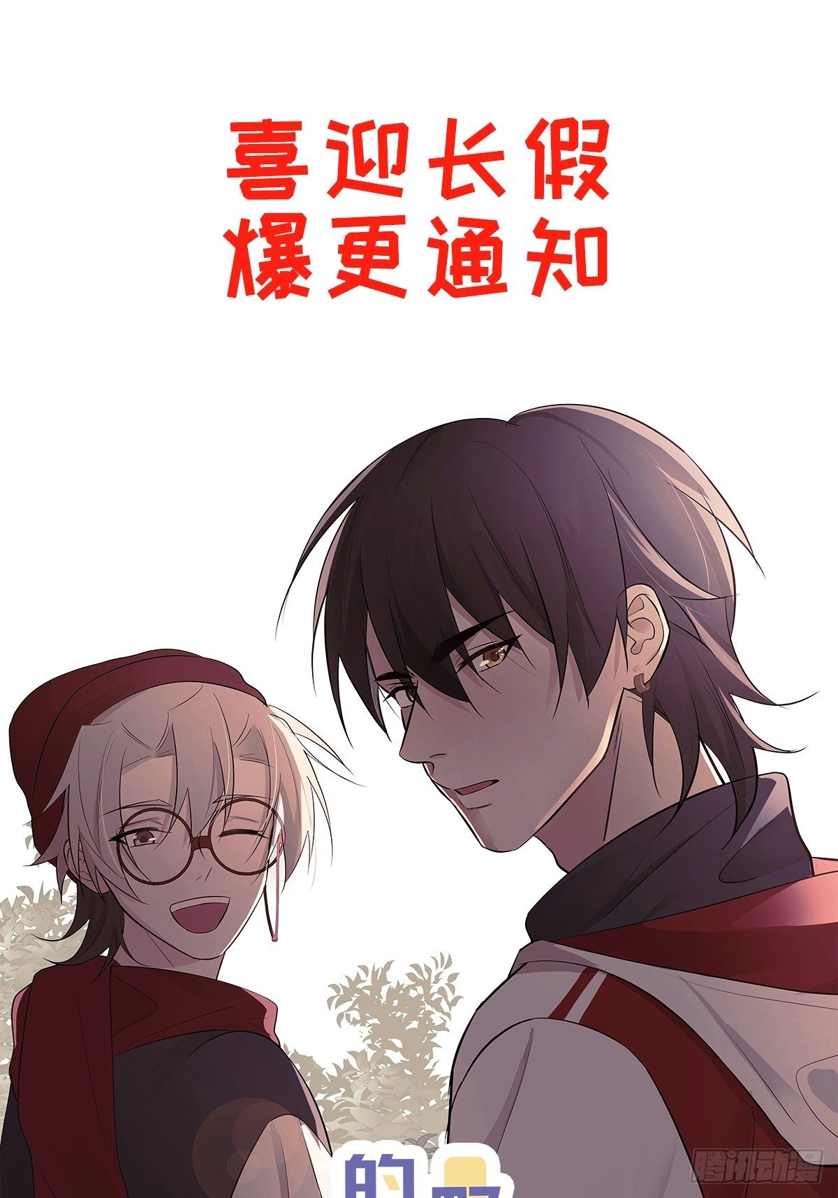 第40话 开始察觉44