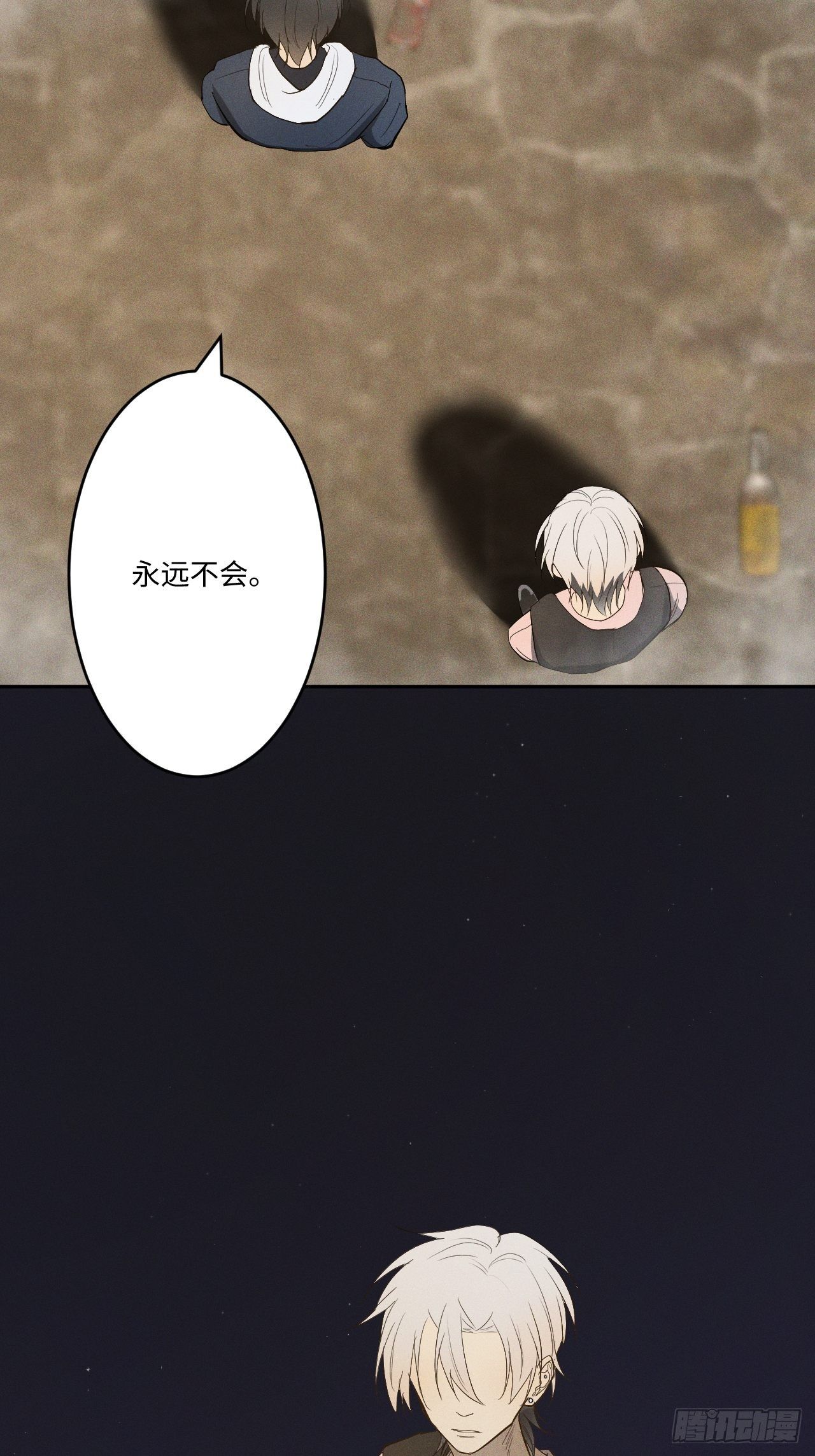 第3话 猛男落泪15