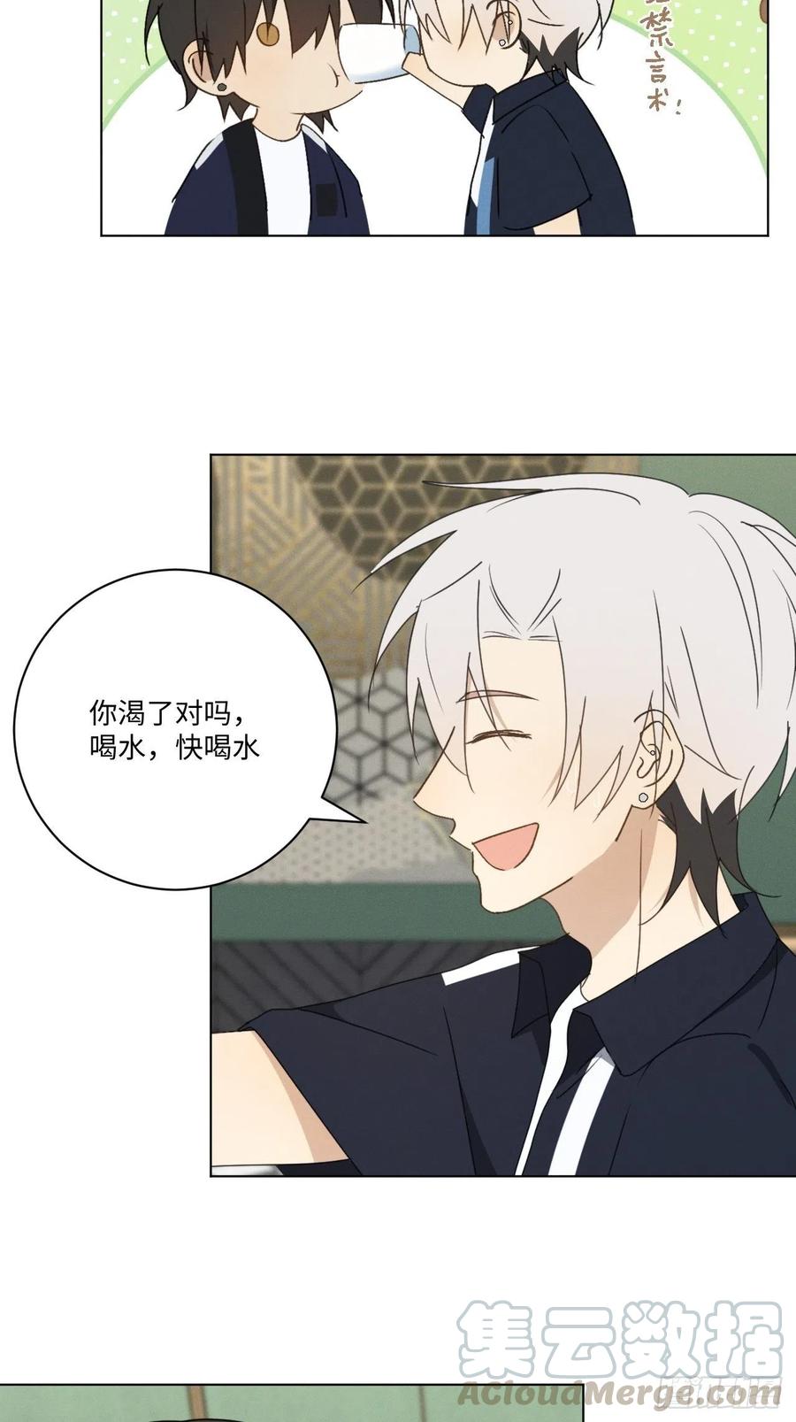 第70话 在那些你所不知的夜晚24