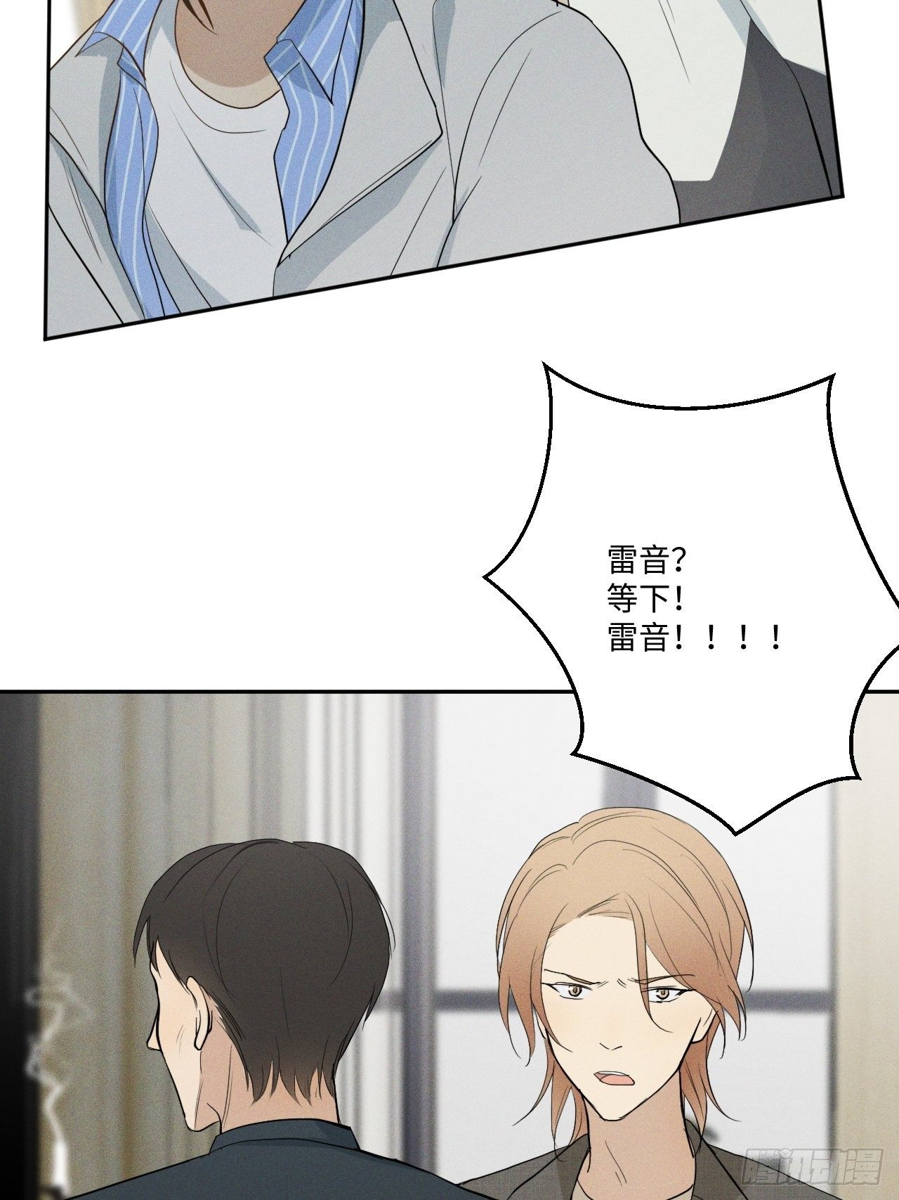 第4话 困惑野狮48