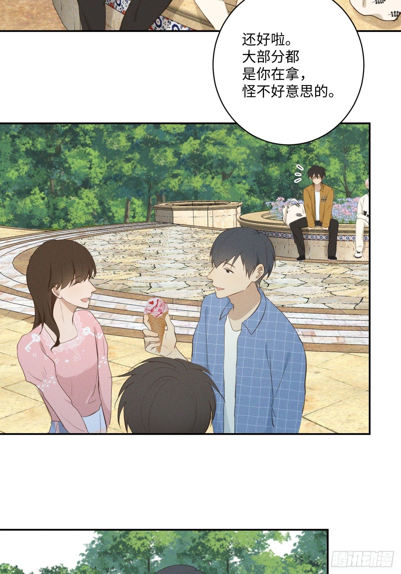 第13话 都会变好28