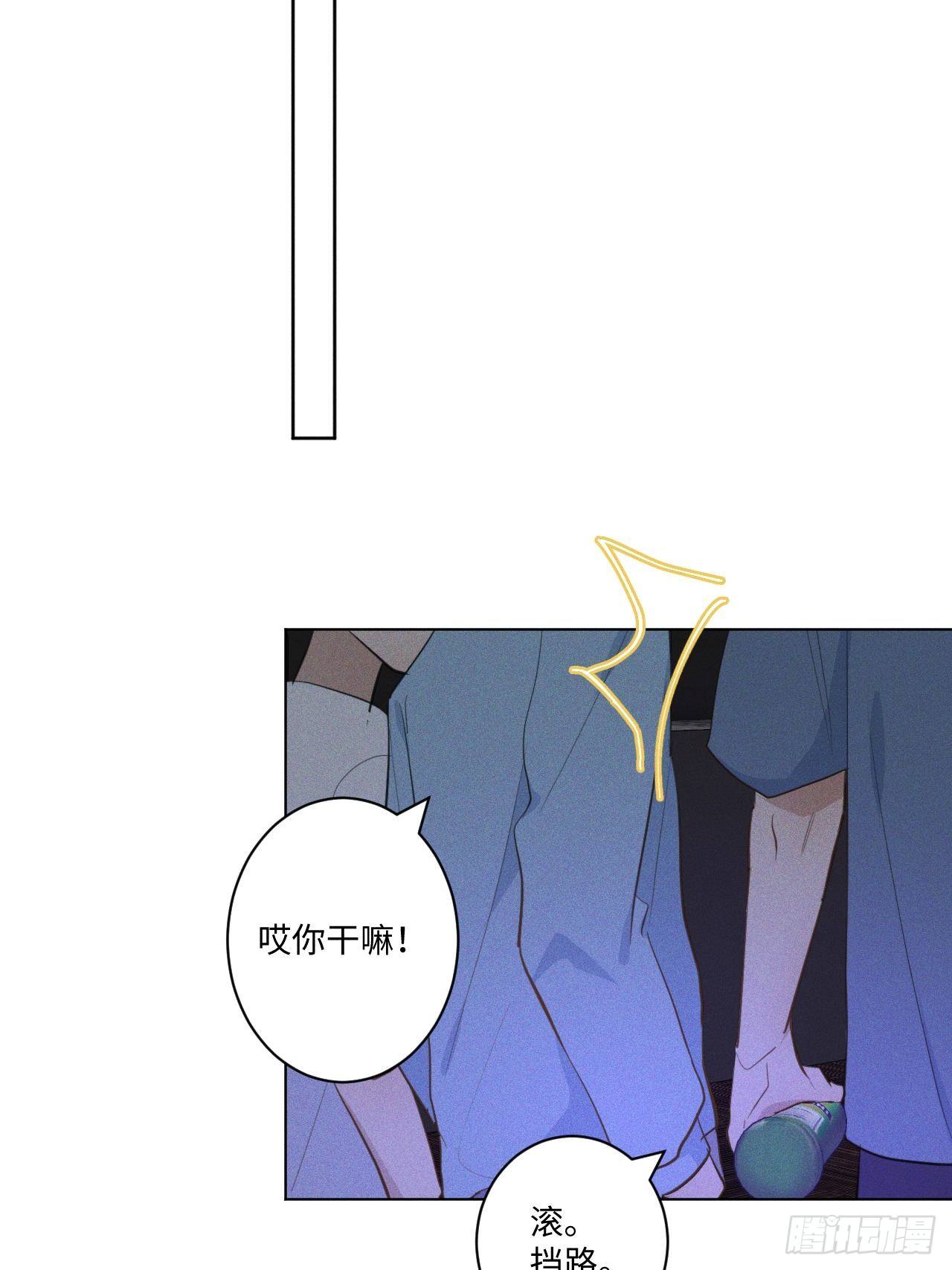 第21话 很想要你35