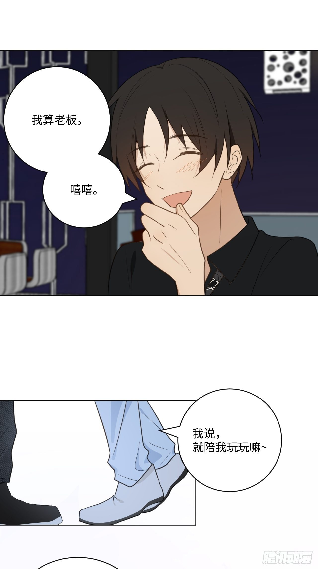 第55话 那代价呢21