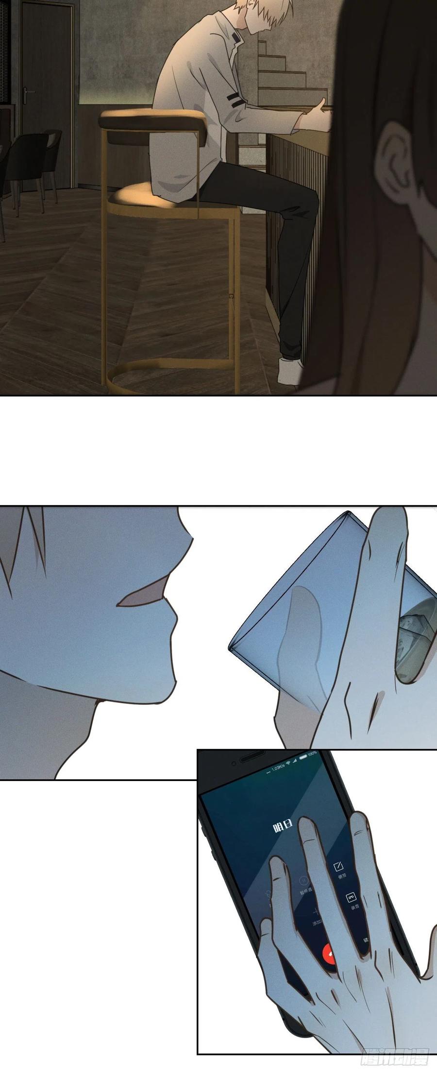 第76话 如此这般50