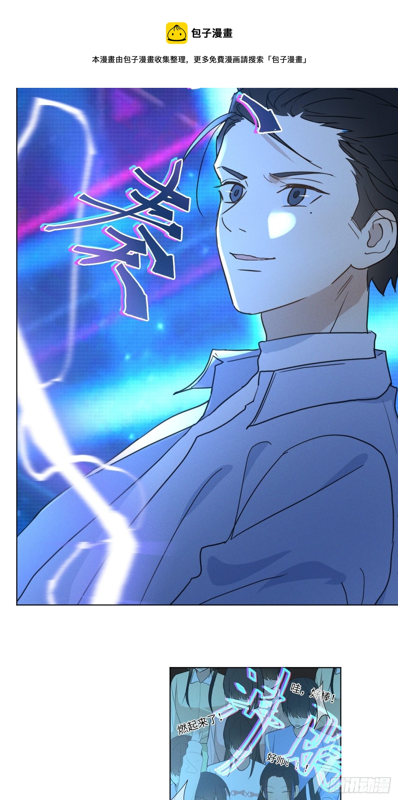 第94话 这次一定13