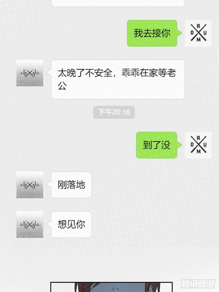 第78话 宣言46
