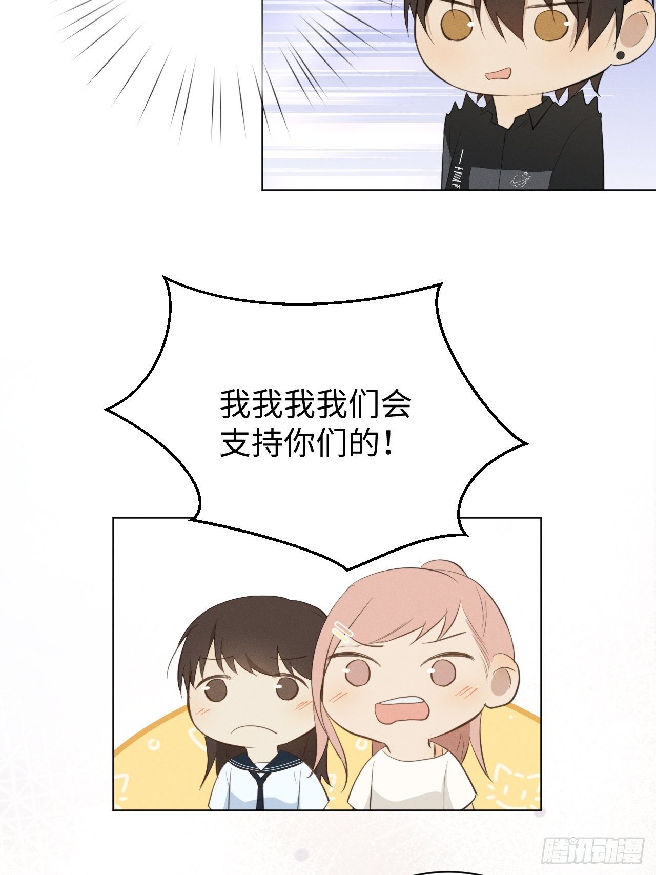 第30话 姐妹齐心32