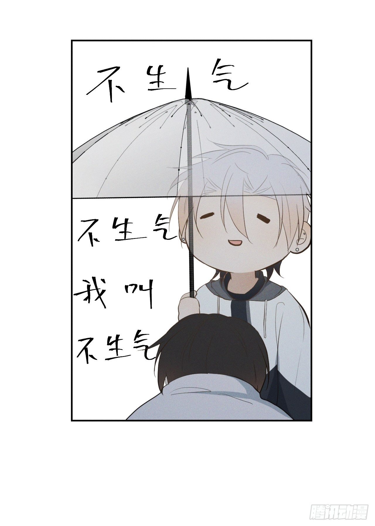 第4话 困惑野狮65