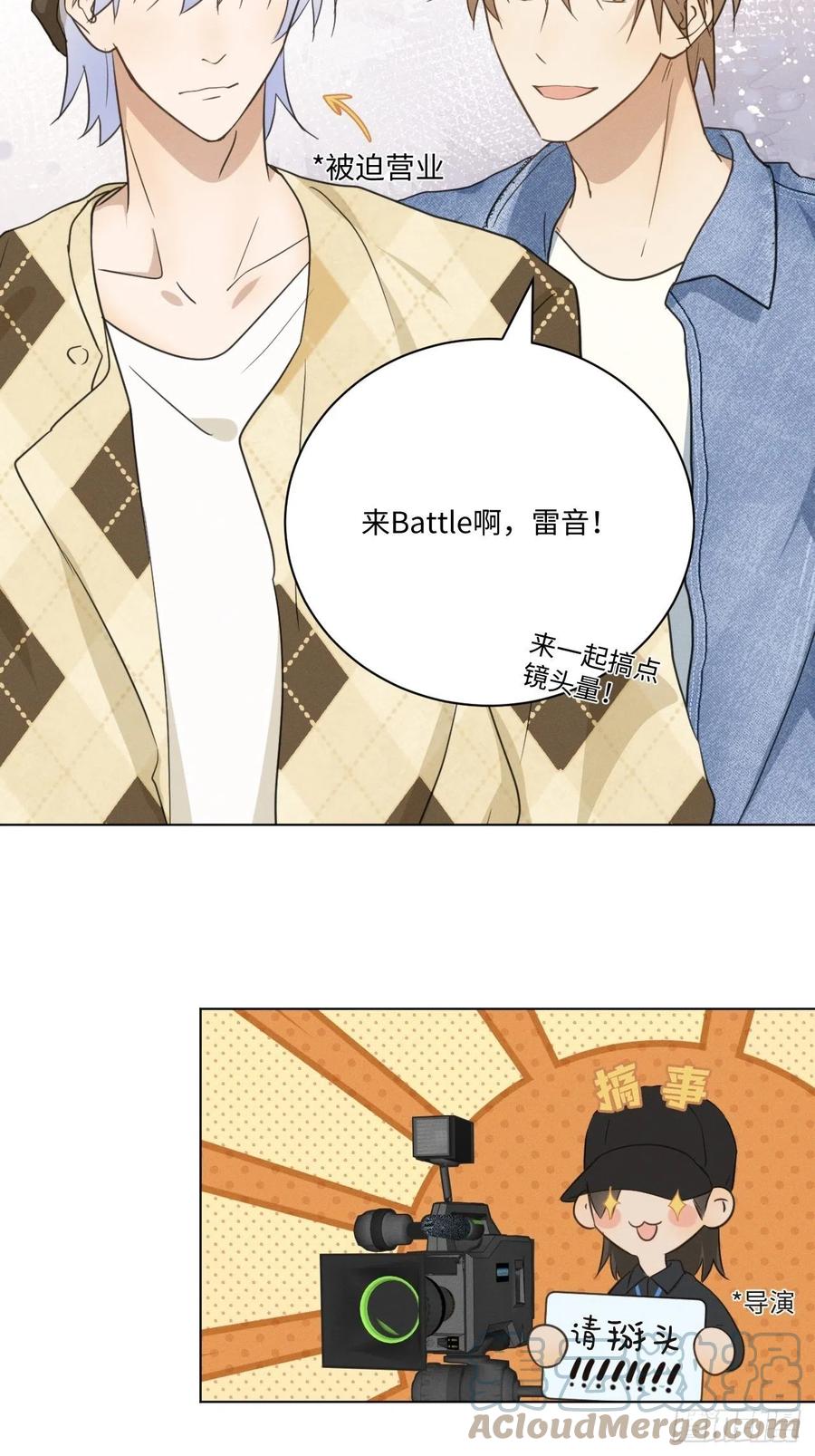 第89话 哼4