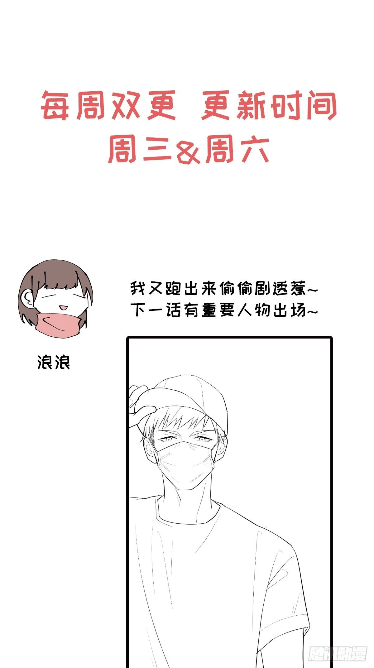 第44话 我来决定34