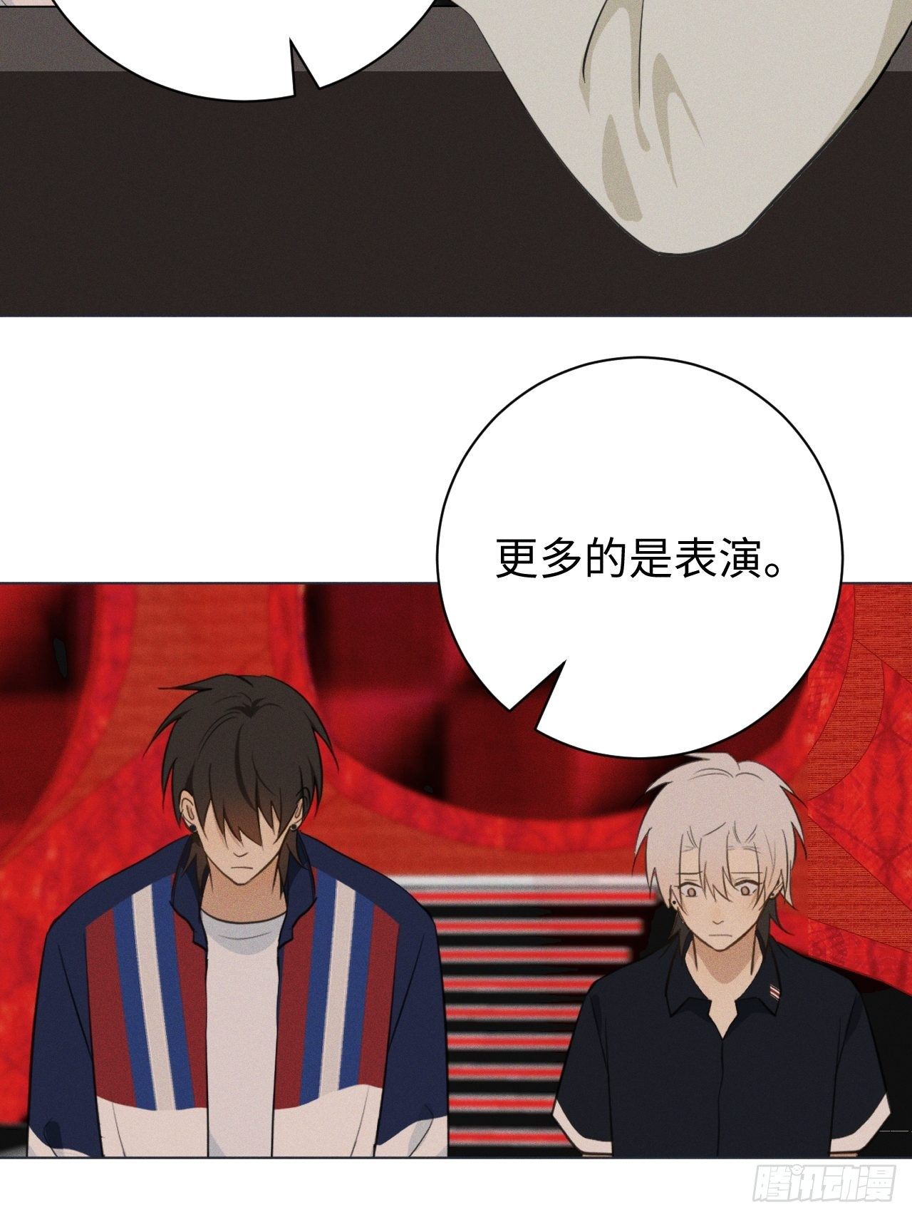 第66话 他的秘密49