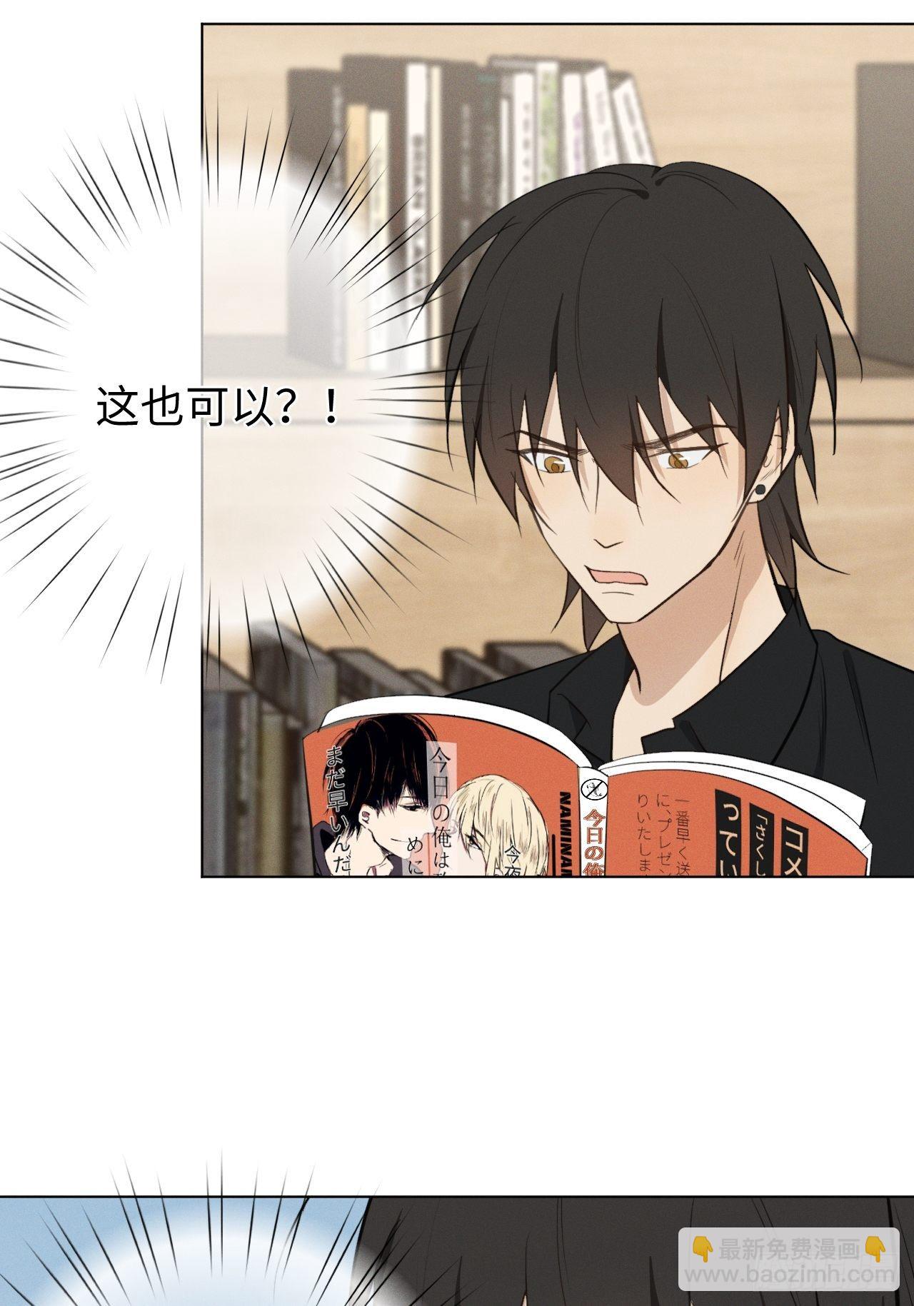 第36话 明日之家13