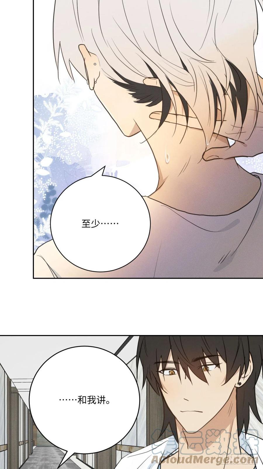 第81话 负重前行45