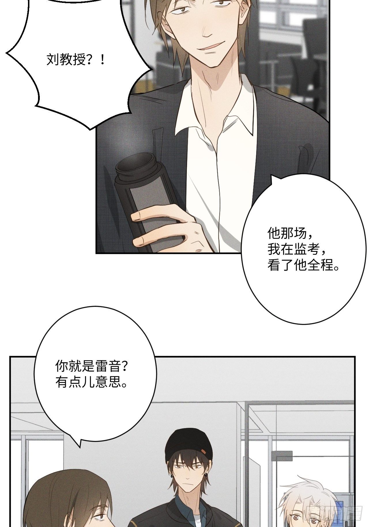 第10话 胸口紧贴39