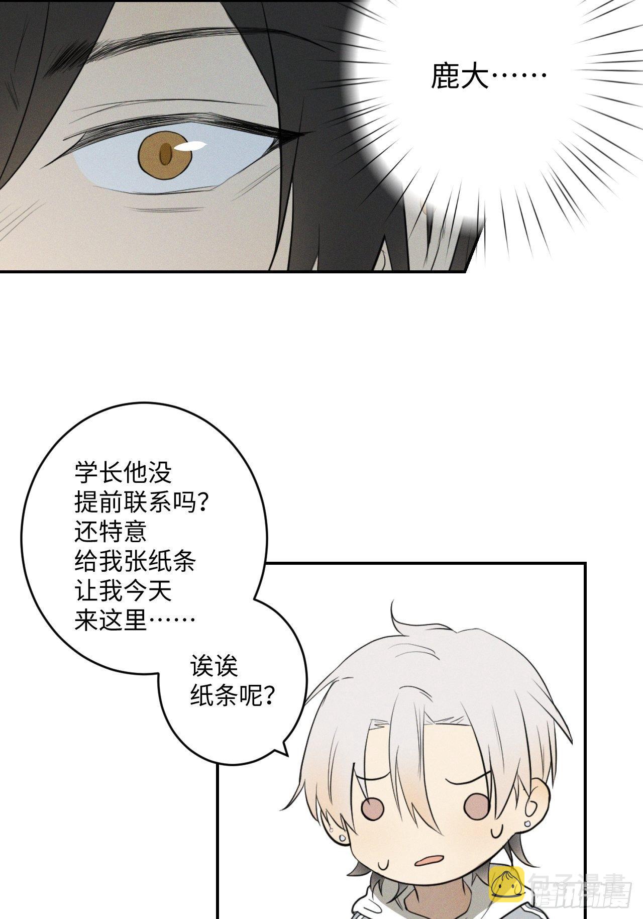 第1话 初识野狮61