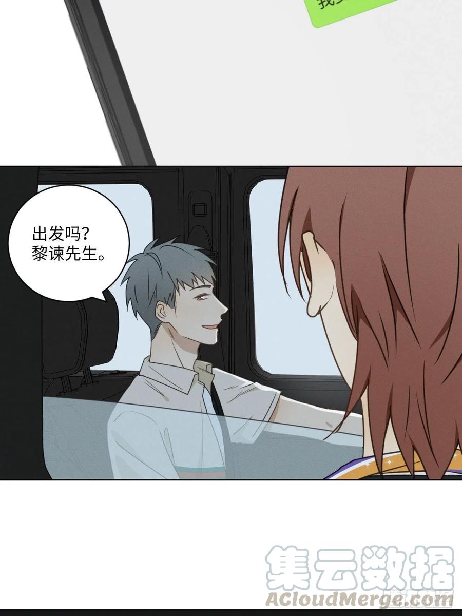第73话 生活的紧急出口54