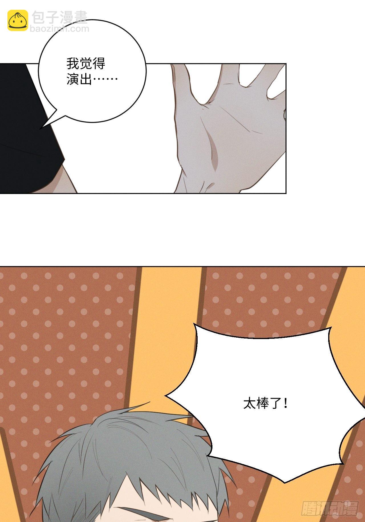 第46话 我要加入25