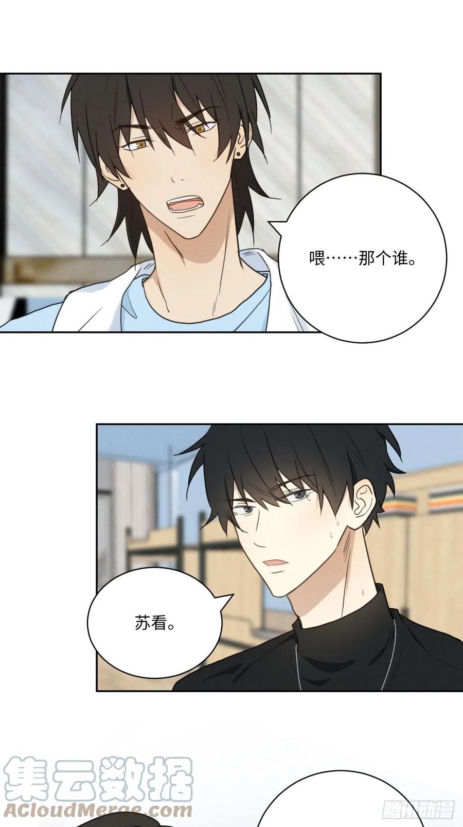 第81话 负重前行54