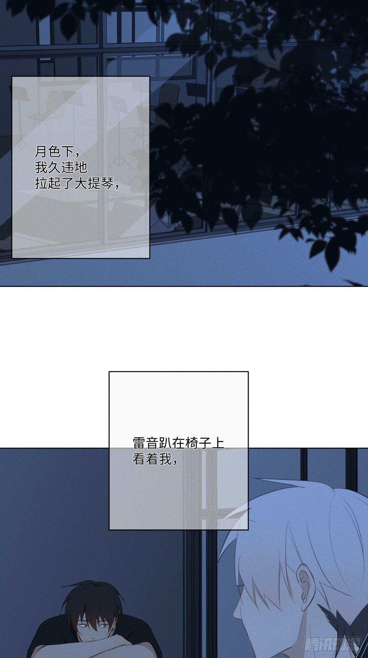 第29话 我还记得23