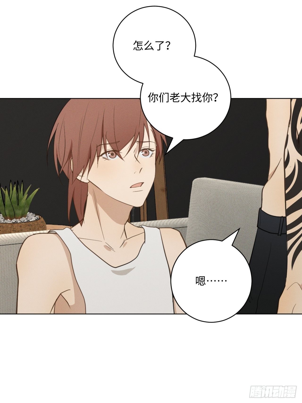 第33话 风雨之前25