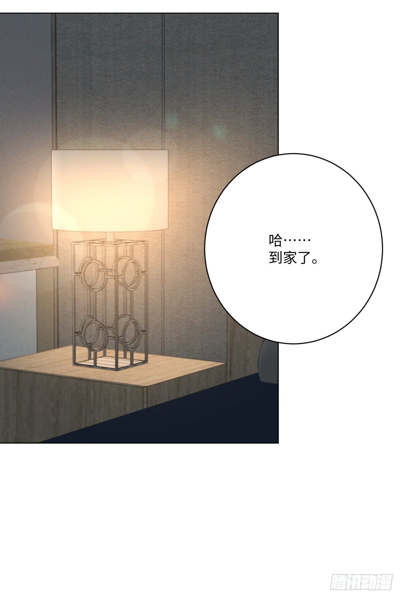 第17话 我们睡吧39
