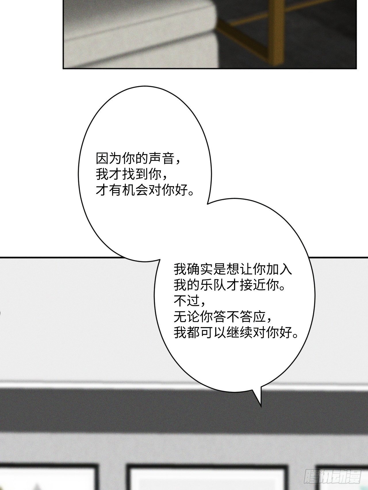 第5话 引狮入室57