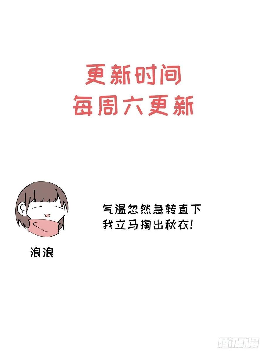 第79话 开始52