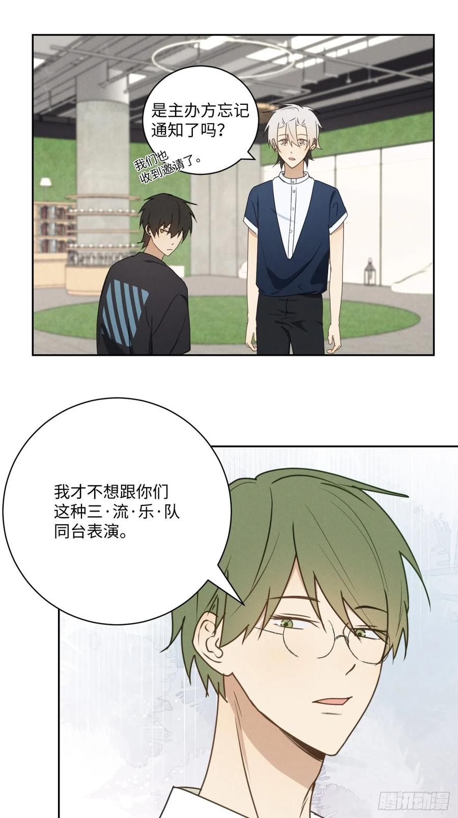 第75话 玩偶人11
