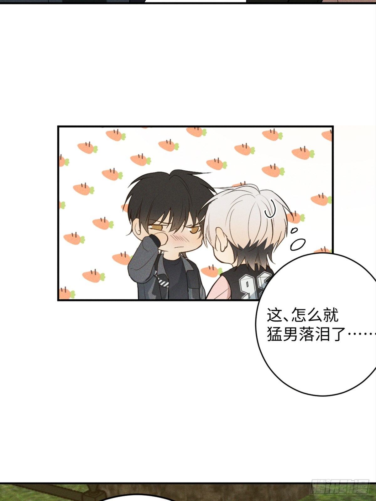 第3话 猛男落泪107