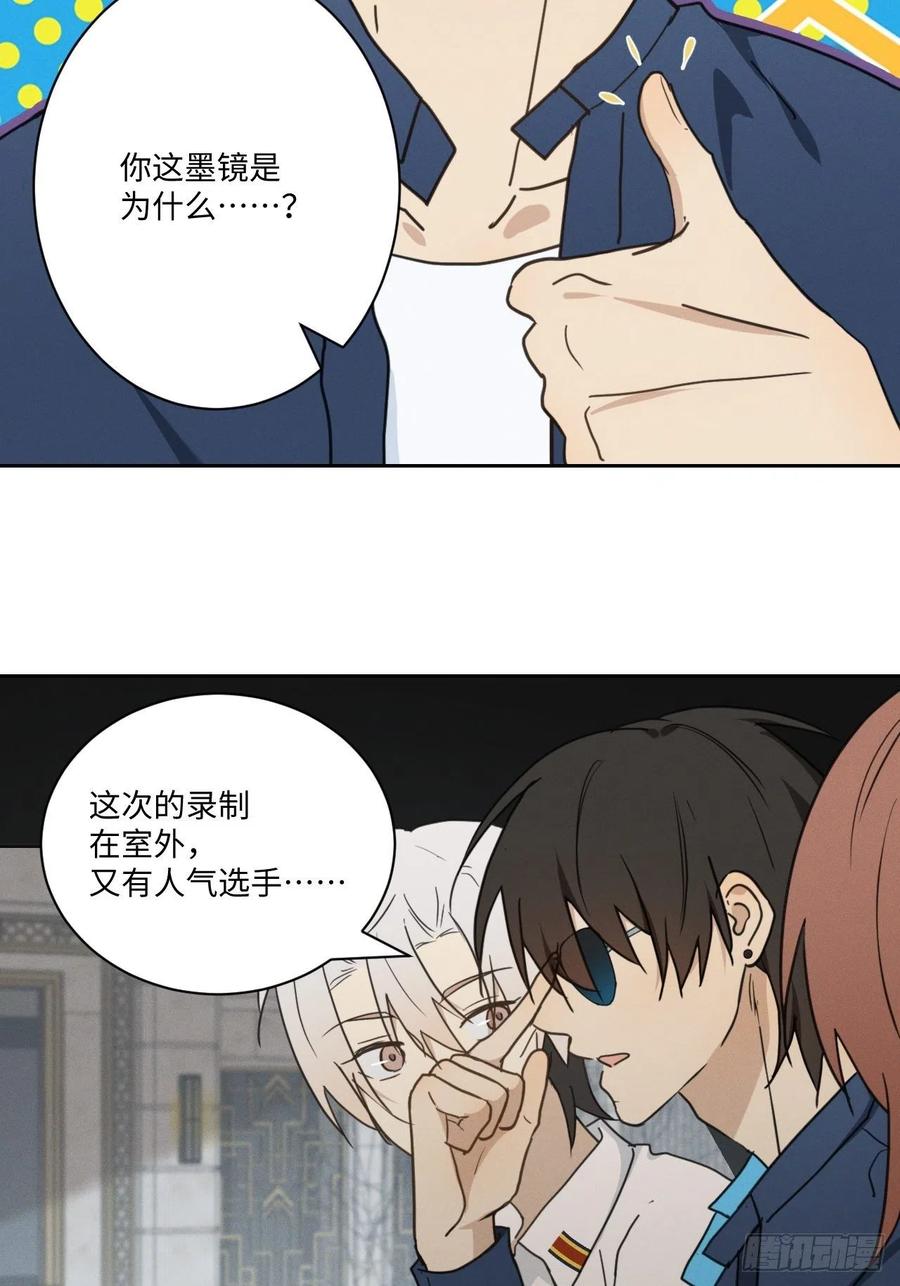 第79话 开始2