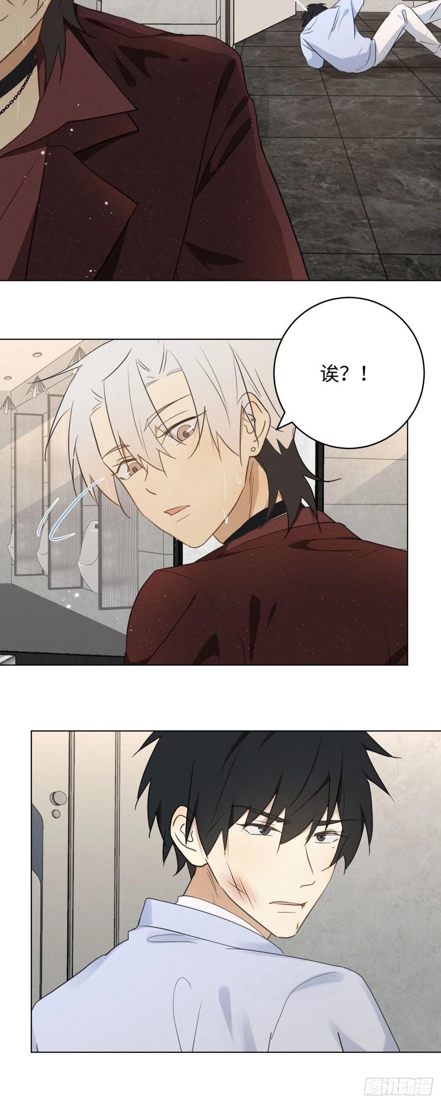 第90话 开始心动39