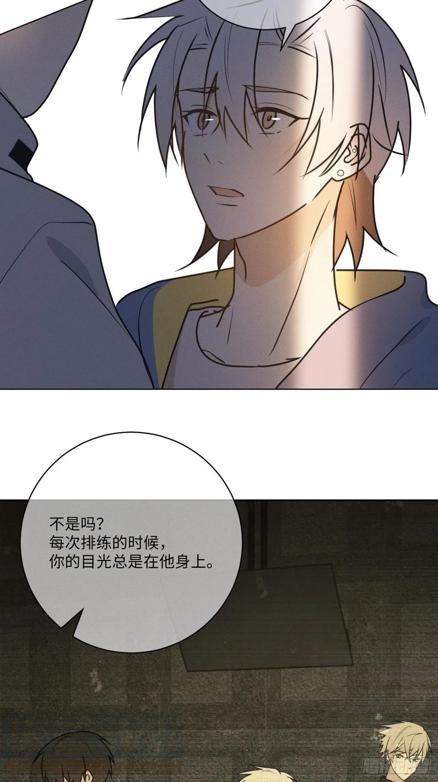 第77话 凭什么24